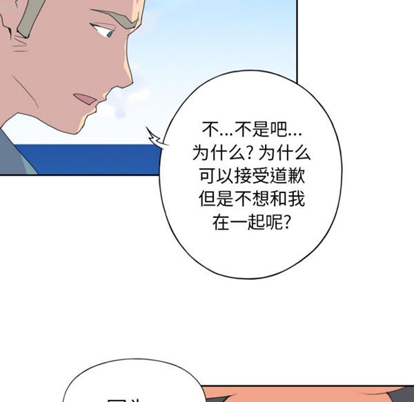 第 33 话 - 第85.jpg页