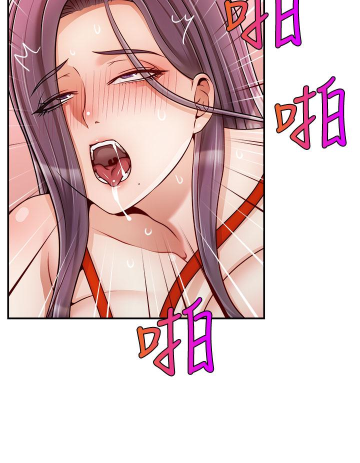 第44話-在公司做愛不怕被發現嗎 - 第23.jpg页