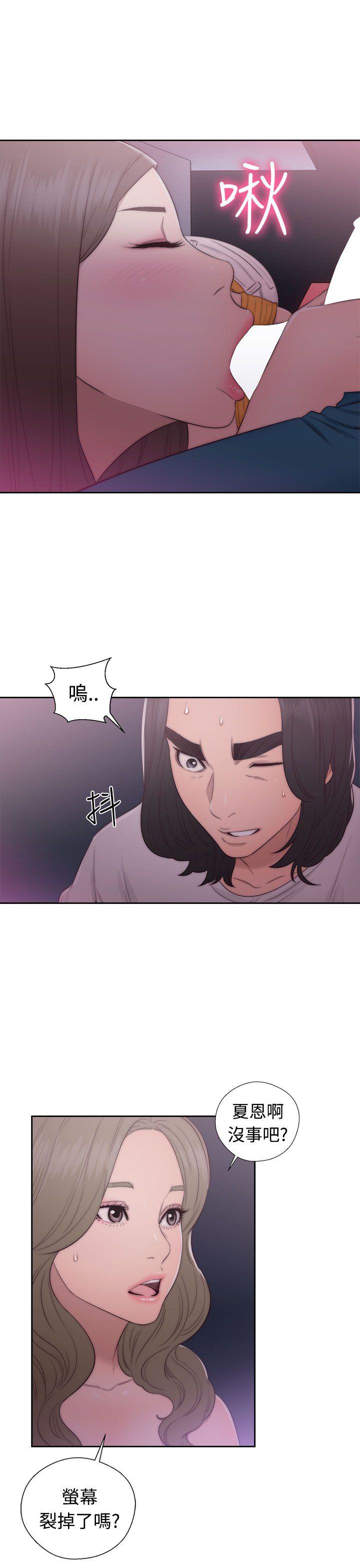 第41話 - 第19.jpg页