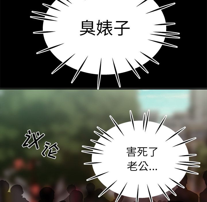 第 12 话 - 第40.jpg页