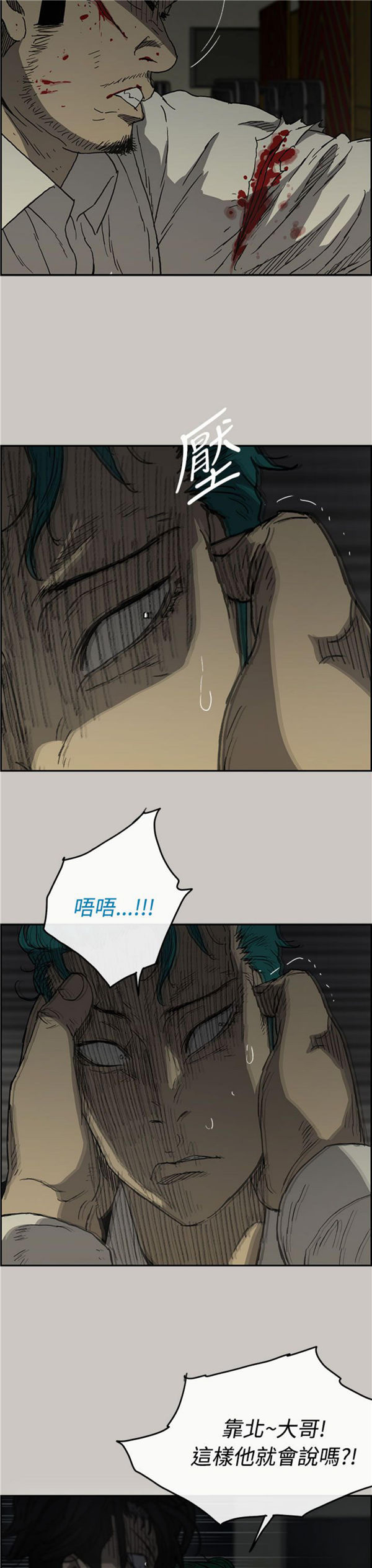 第 31 话 - 第18.jpg页