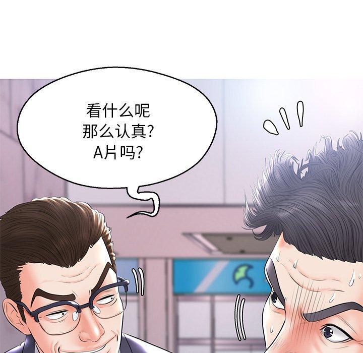 第 14 话 - 第62.jpg页