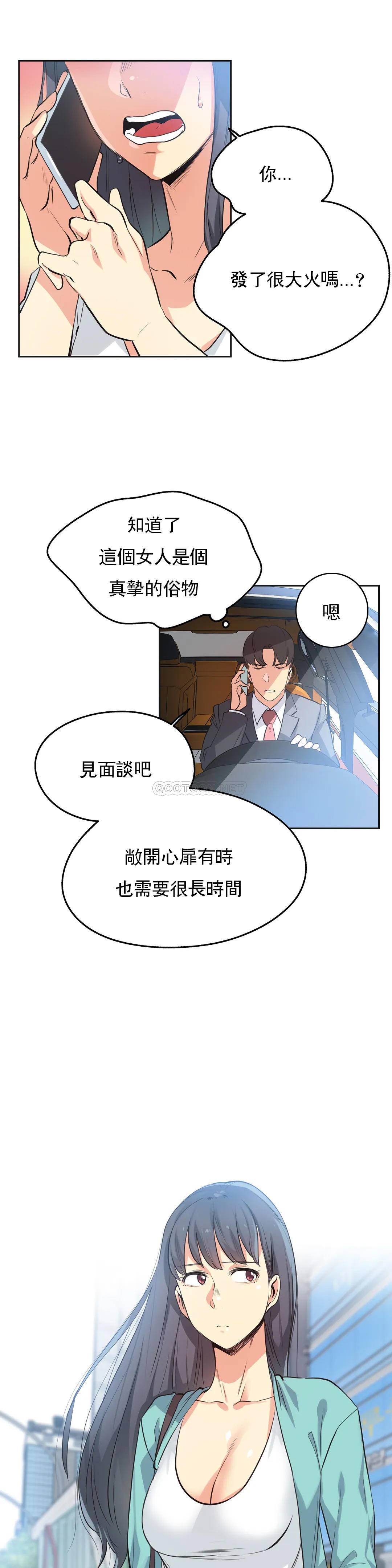 第49话 - 第4.jpg页