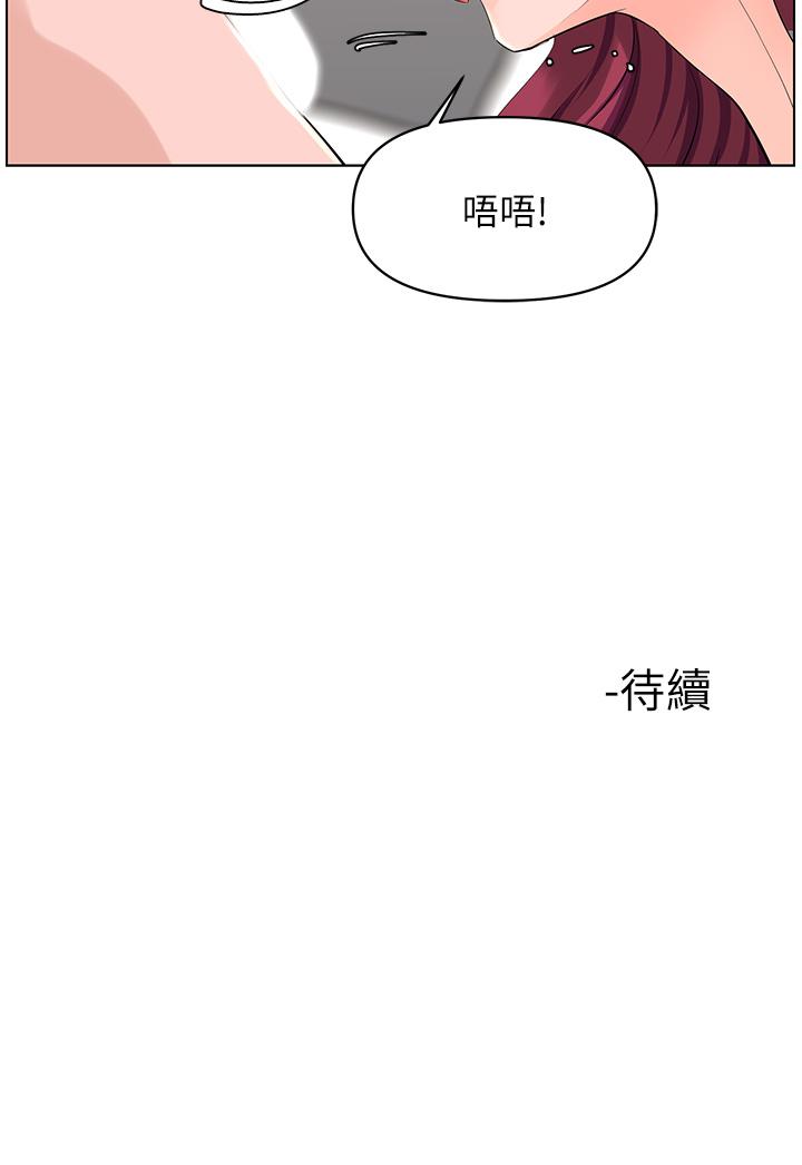 第25話-這麼大，要怎麼插進來 - 第38.jpg页