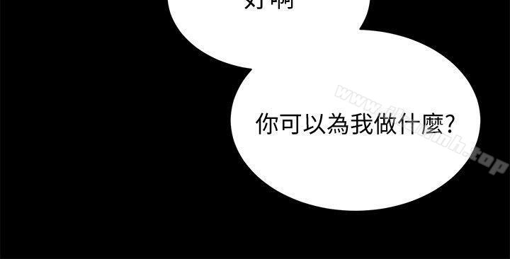第21话 - 无照房仲出身的烂货! - 第29.jpg页