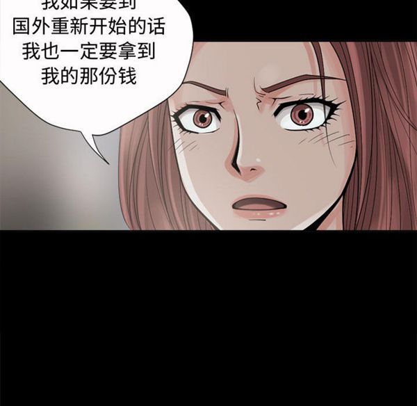 第 2 话 - 第114.jpg页