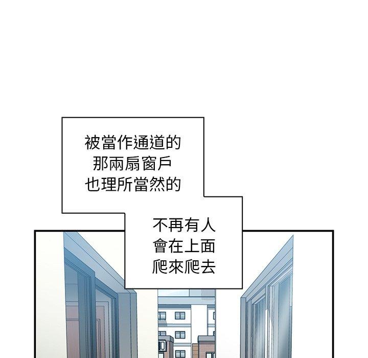 第52话 - 第101.jpg页
