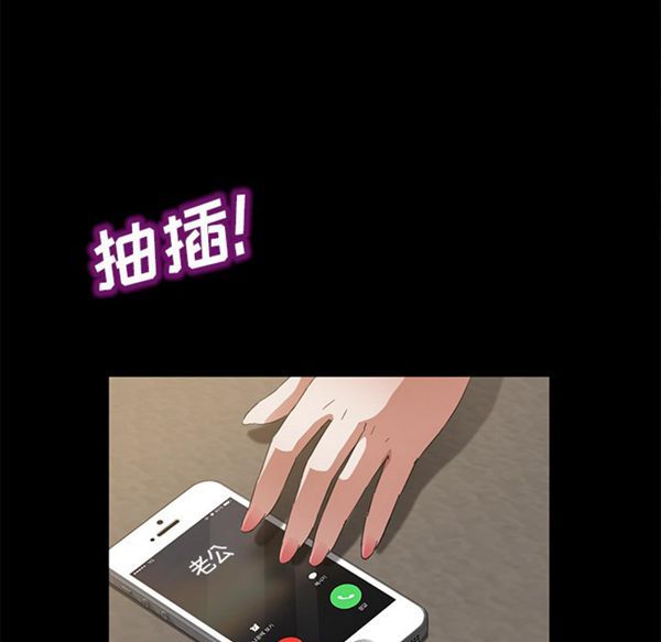 第 35 话 - 第76.jpg页