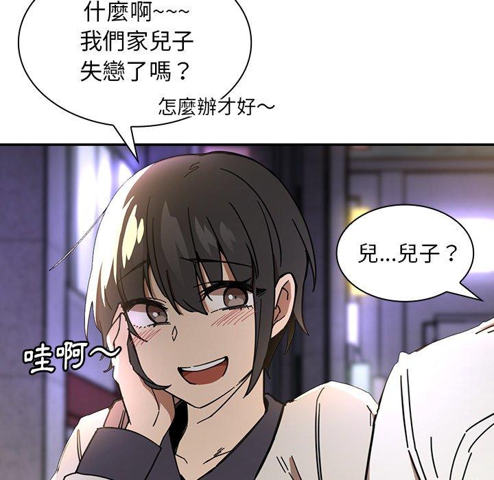 第15话 - 第84.jpg页