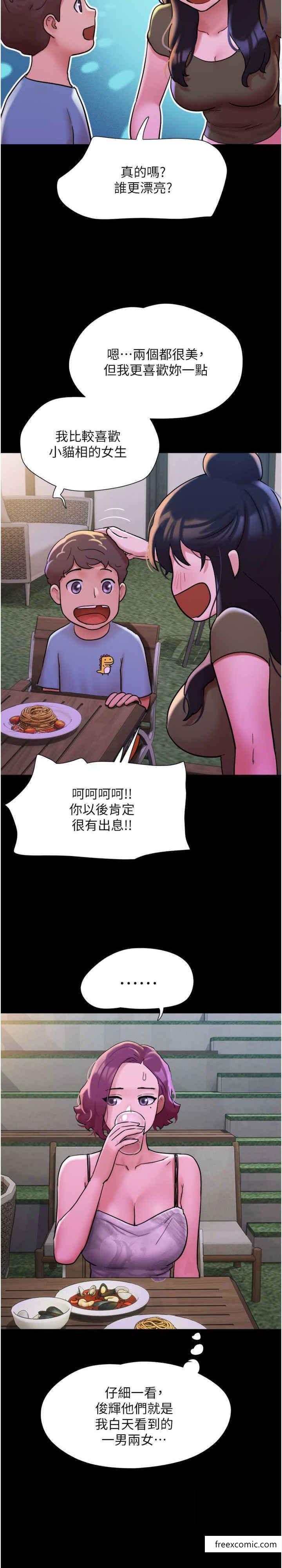 第41话-越来越湿的人母小穴 - 第30.jpg页