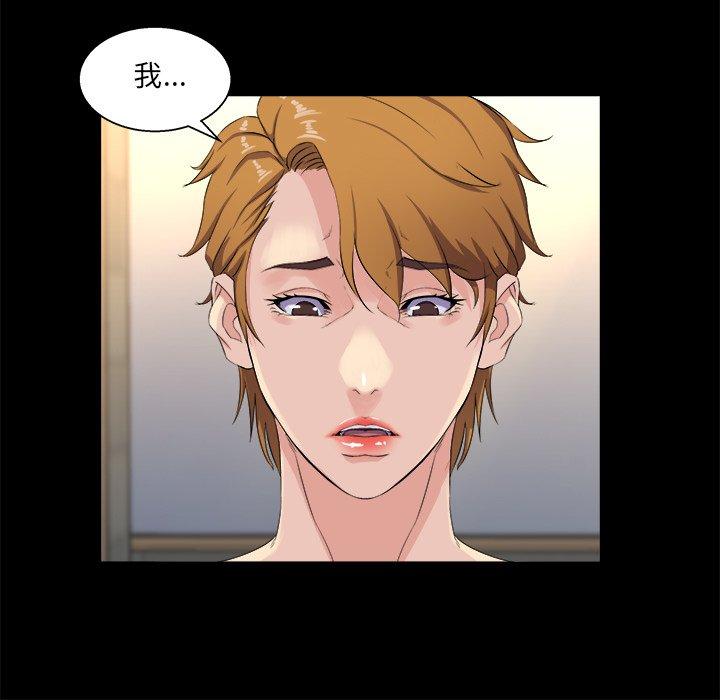 第 29 话 - 第32.jpg页