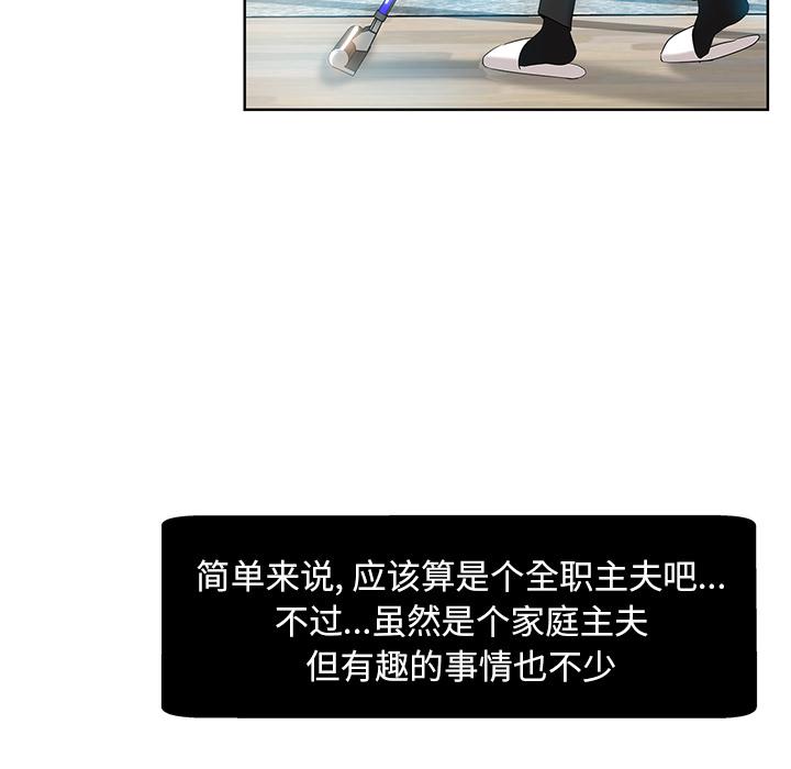 第 1 话 - 第30.jpg页