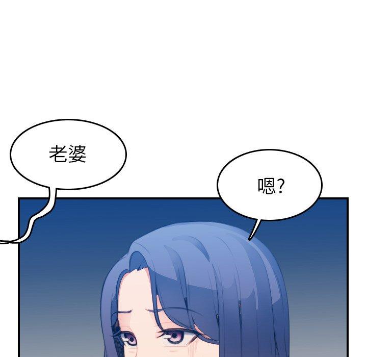 第21话 - 第88.jpg页