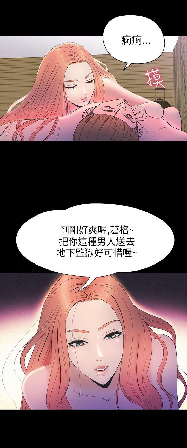 第 30 话 - 第9.jpg页