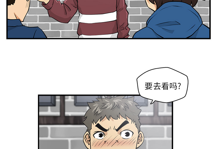 35岁姜武烈 第 7 话 第3页
