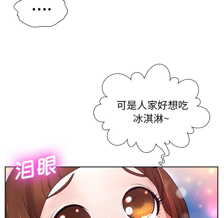 第7话 - 第49.jpg页