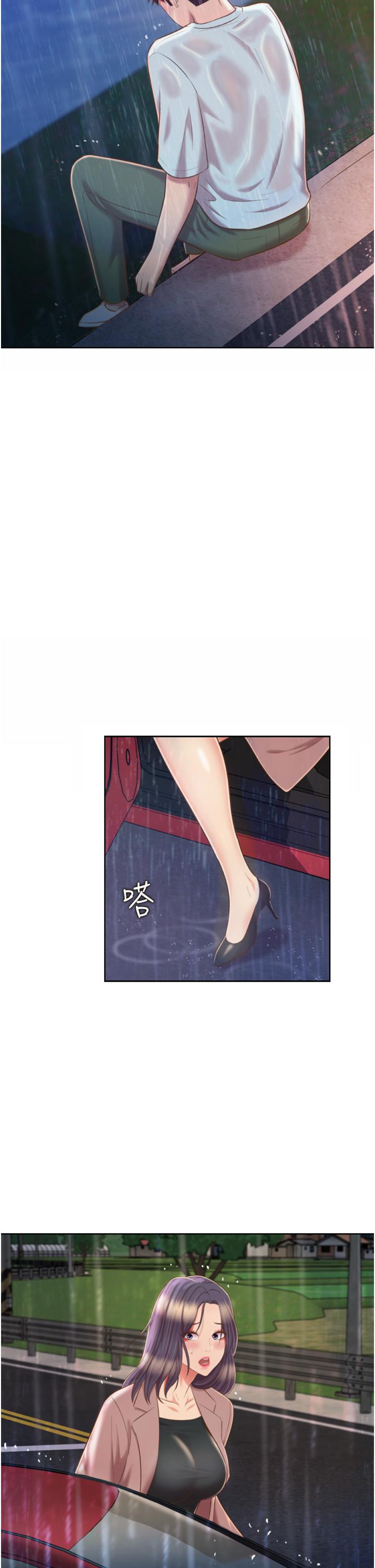 第67話-最終話-謝謝你為我做的一切 - 第2.jpg页