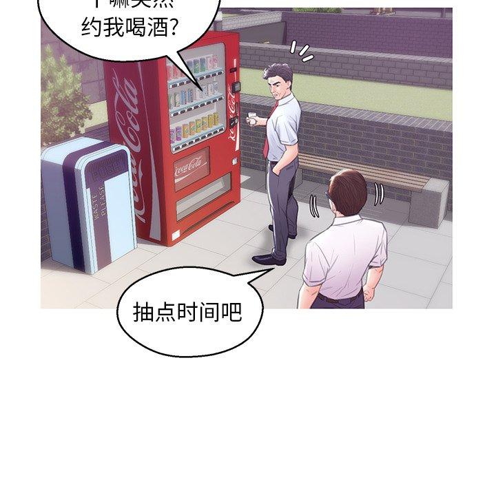 第 32 话 - 第17.jpg页
