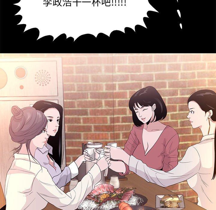 第 5 话 - 第57.jpg页