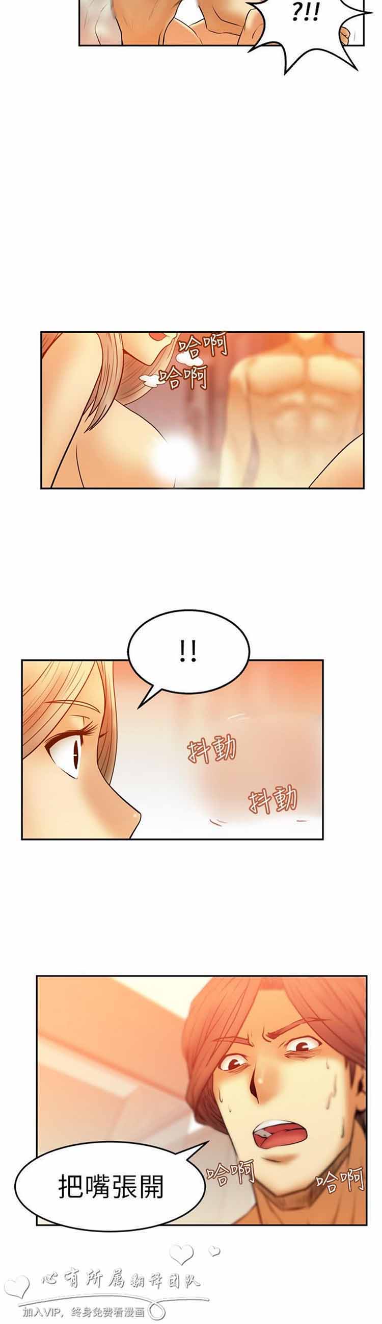 第 6 话 - 第19.jpg页