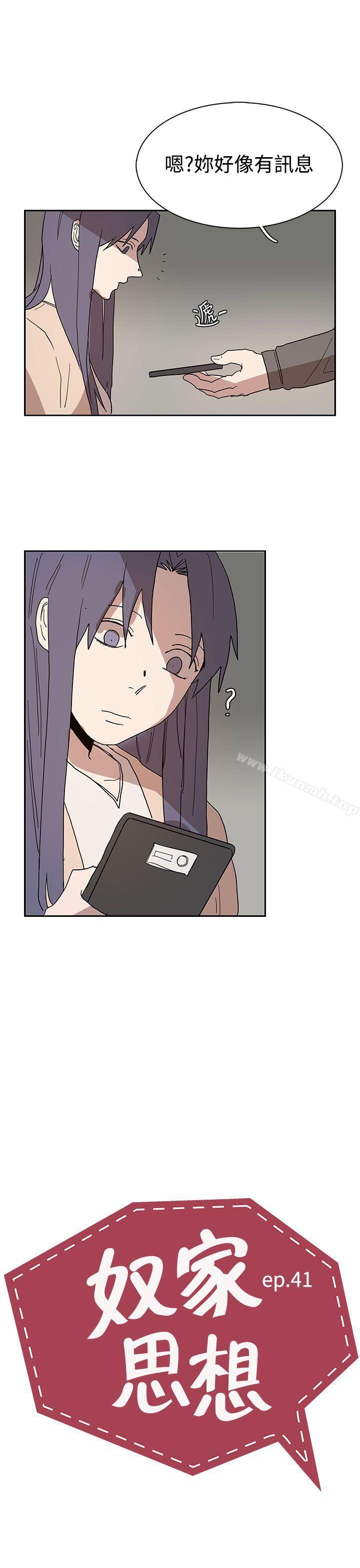 第41话 - 第5.jpg页