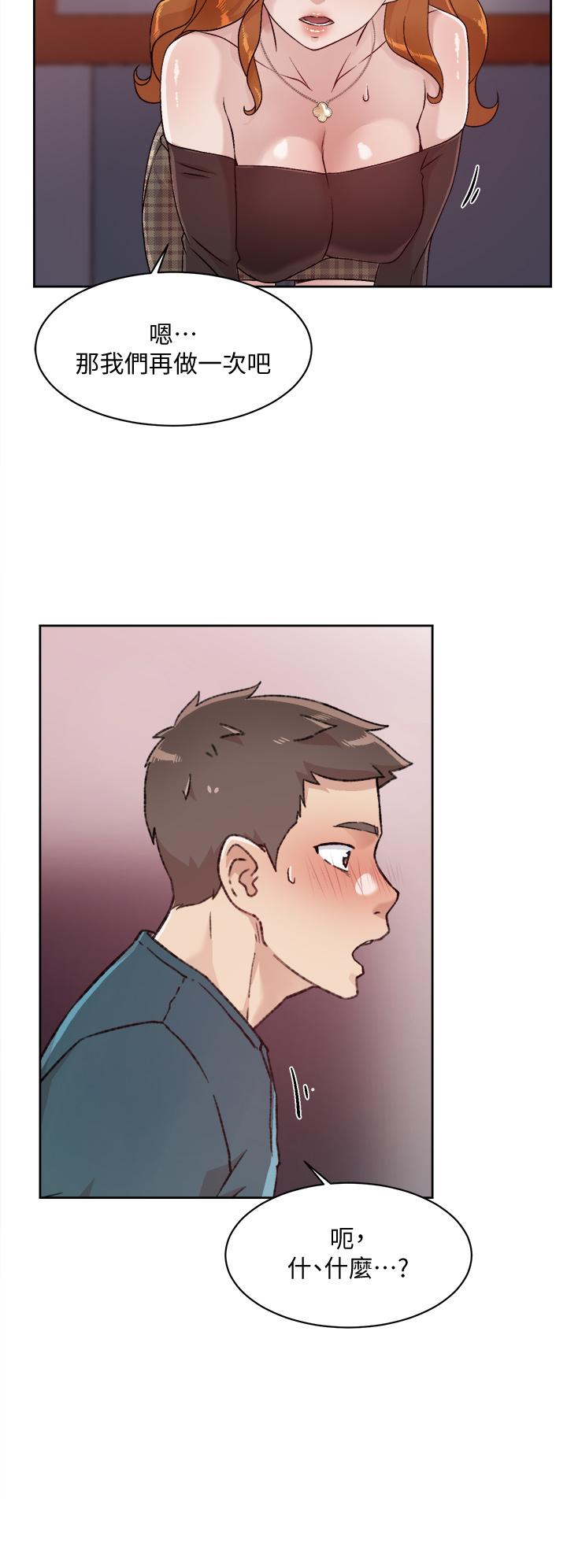 第36話-越來越熟練的口技 - 第34.jpg页