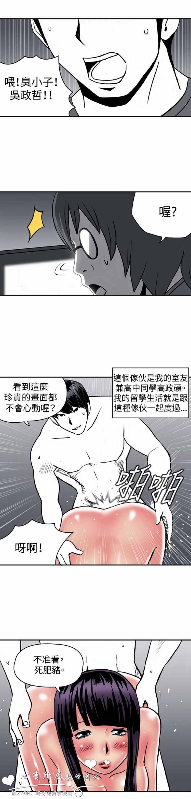 第 22 话 - 第3.jpg页