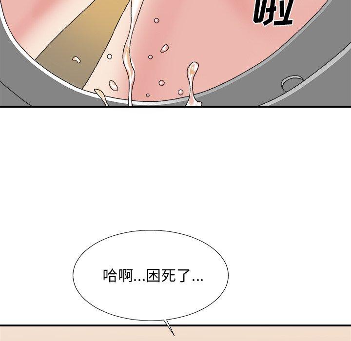 第 39 话 - 第11.jpg页