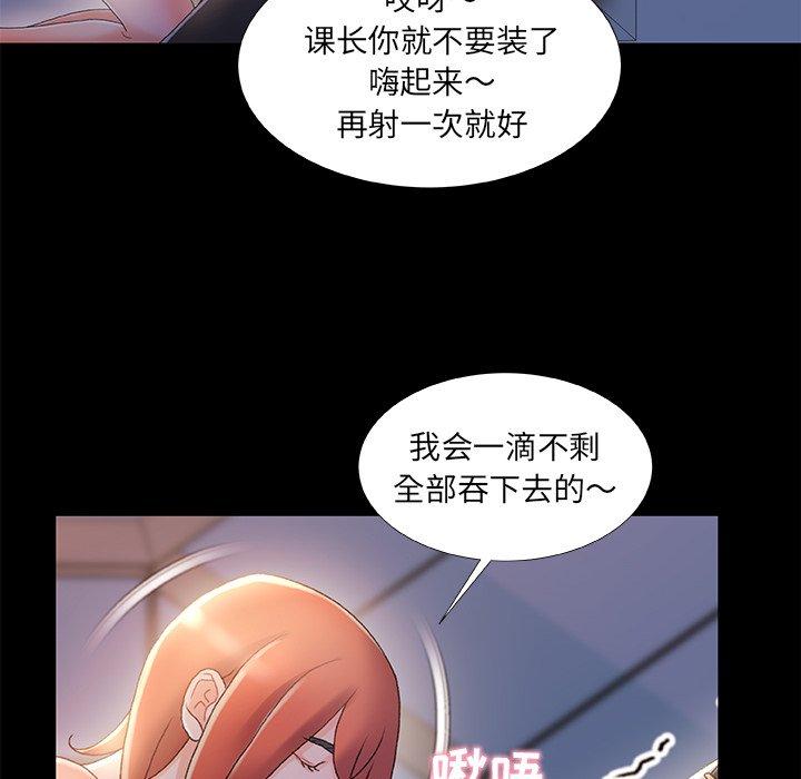 第 31 话 - 第27.jpg页
