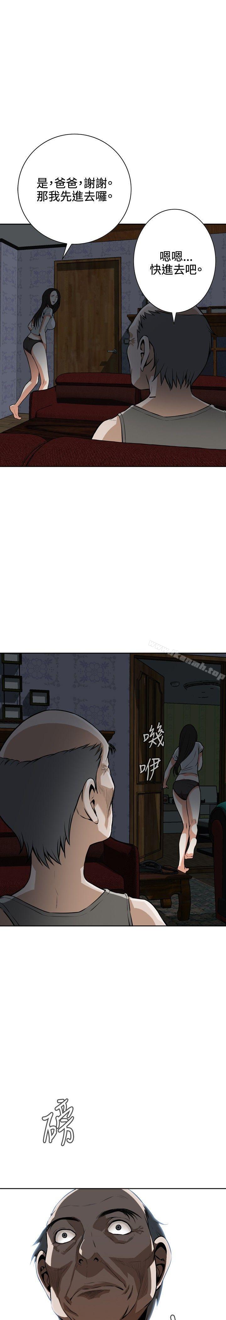 第9話 - 第12.jpg页