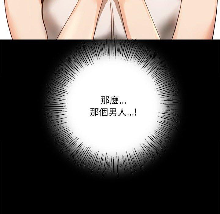 第4话 - 第51.jpg页