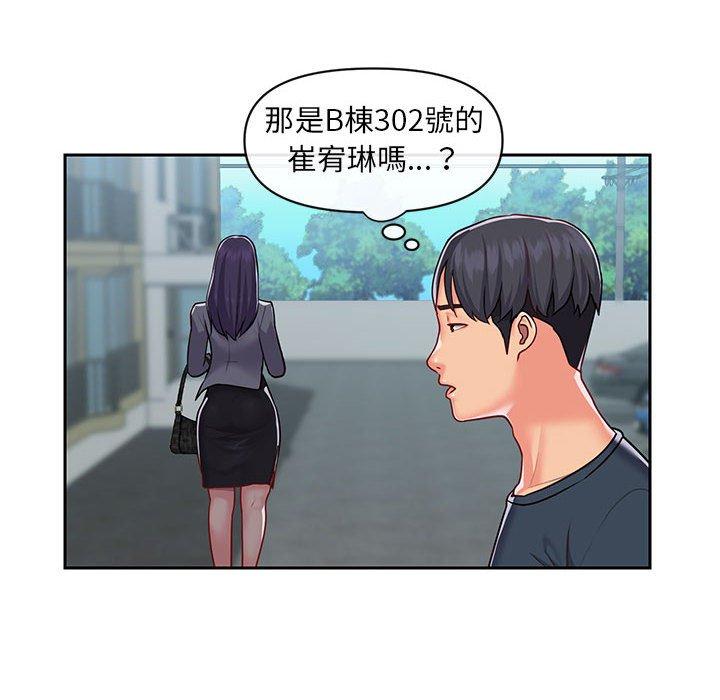第16話 - 第71.jpg页