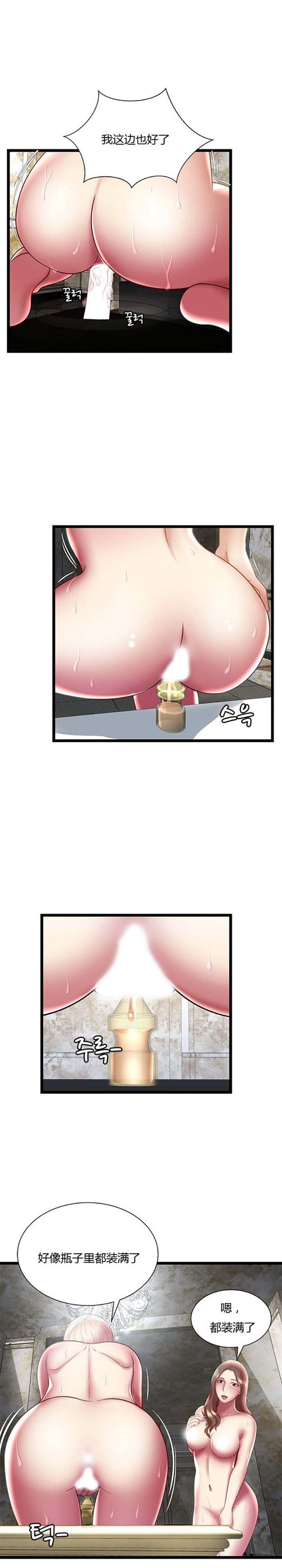 第 15 话 - 第6.jpg页