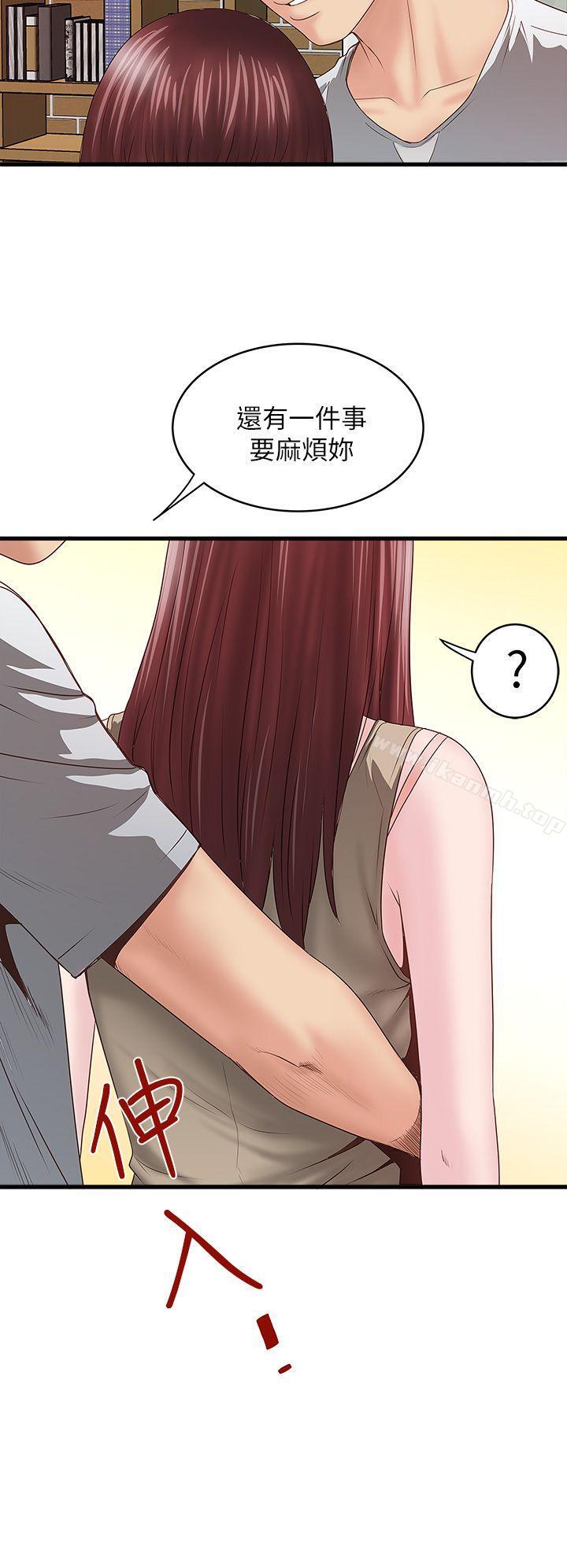 第4话-意外的画面 - 第47.jpg页