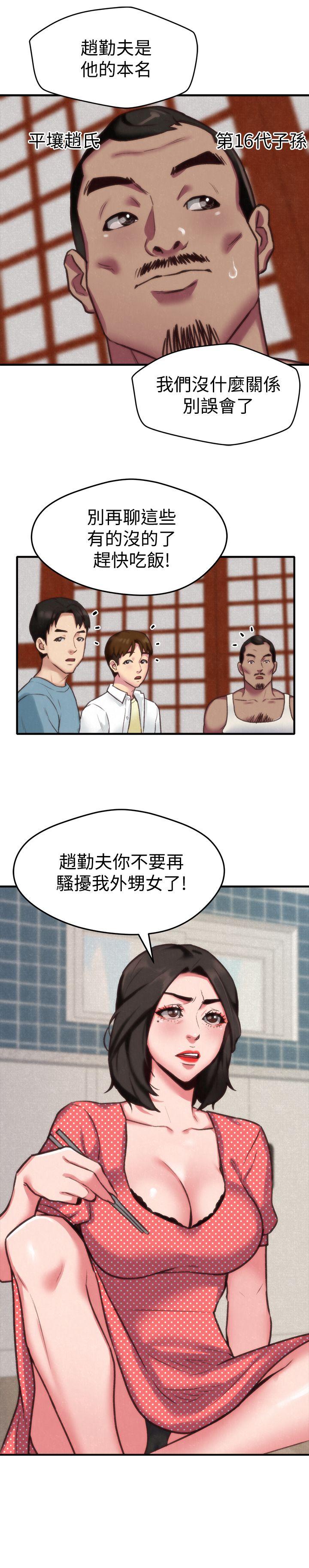 第3話-她的嘴唇…會是什麼味道呢? - 第18.jpg页