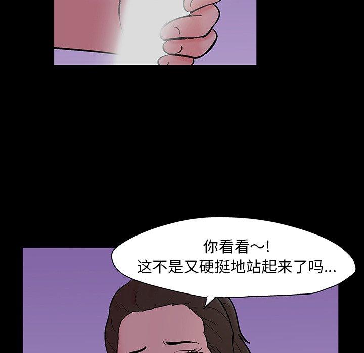第109话 - 第84.jpg页