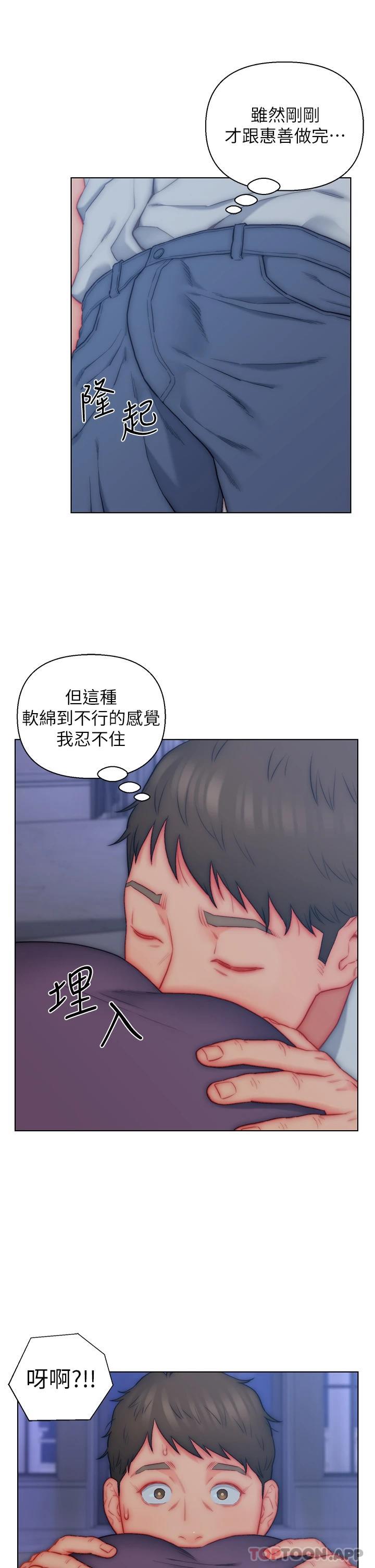 第21话-妩媚的熟女美尻 - 第9.jpg页