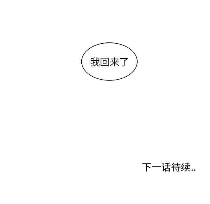 第 22 话 - 第103.jpg页