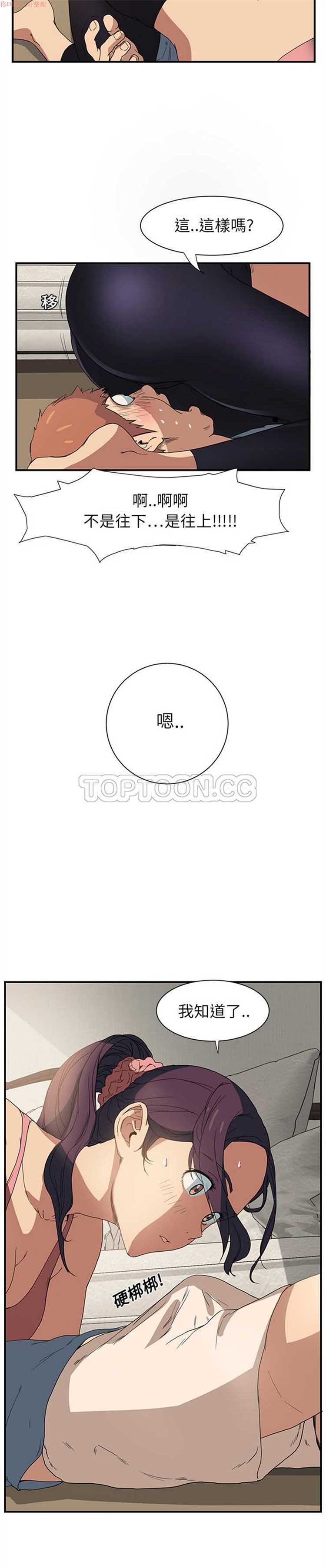 第 3 话 - 第27.jpg页