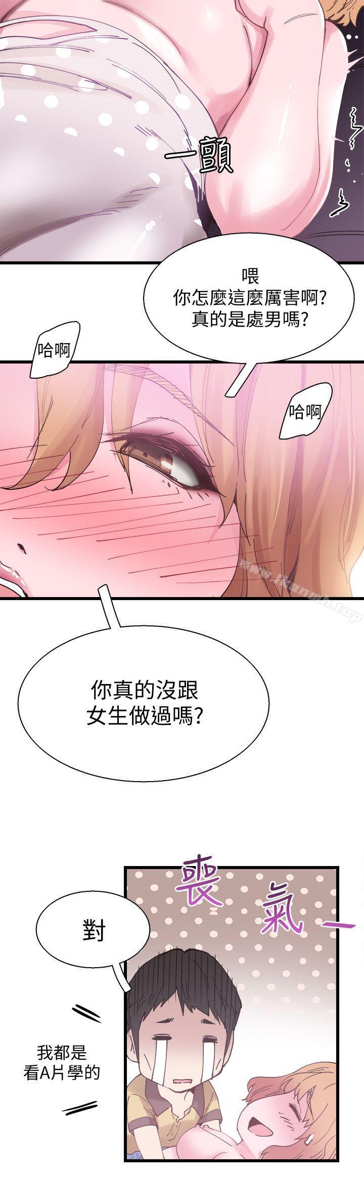 第6话-摸摸茶初体验 - 第25.jpg页