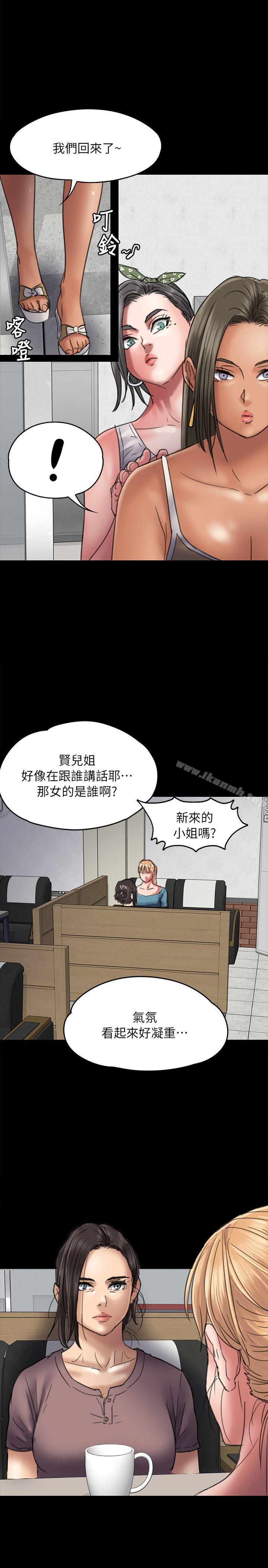 第53話 - 第1.jpg页