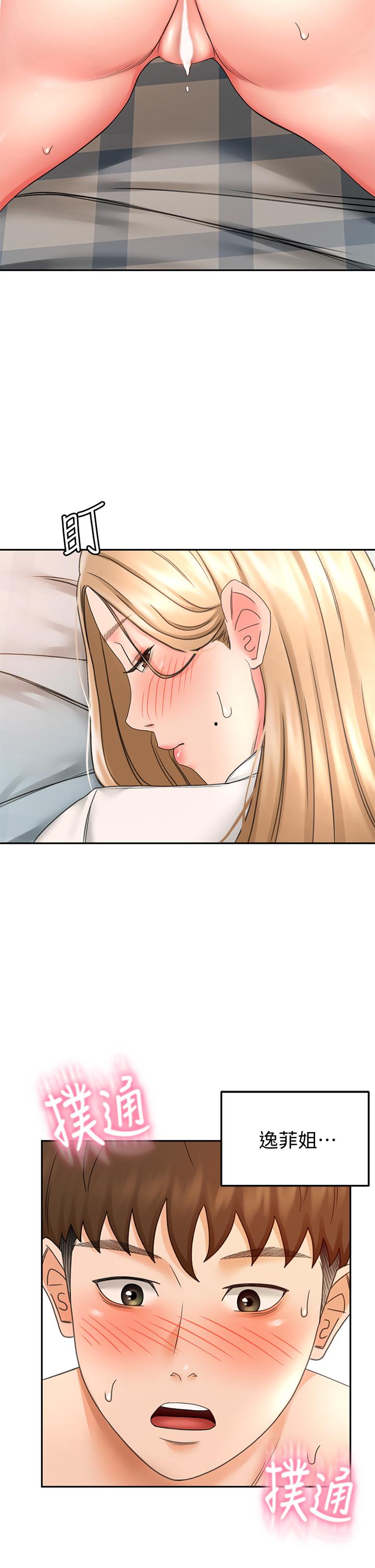 第17話-讓你見識我男人的威力 - 第38.jpg页