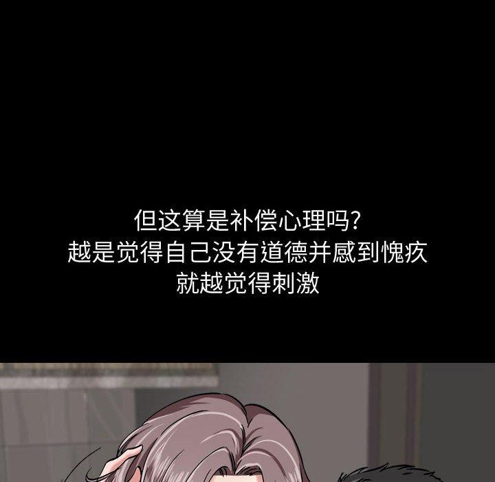 第 14 话 - 第8.jpg页