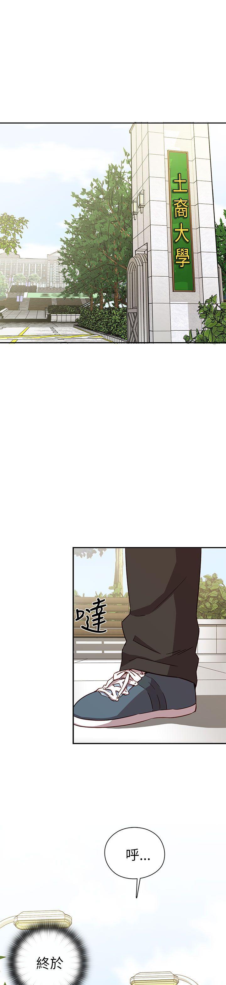 第 21 话 - 第38.jpg页
