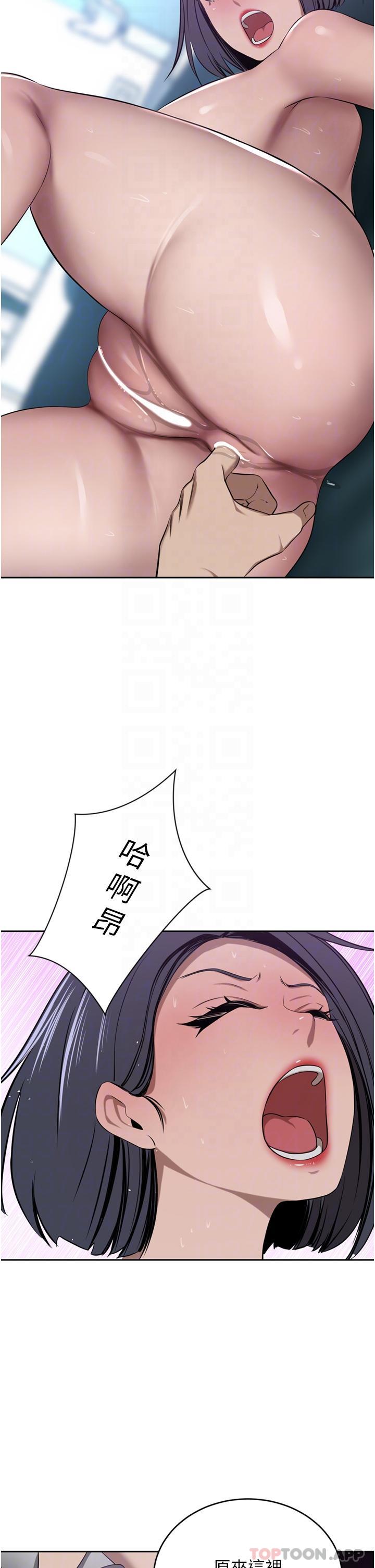 第41话-我想插妳的处女肛门 - 第26.jpg页