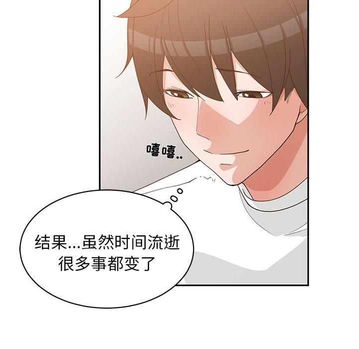 第 22 话 - 第99.jpg页