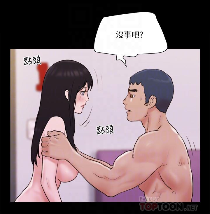 第69話-他們能做到什麼程度 - 第12.jpg页