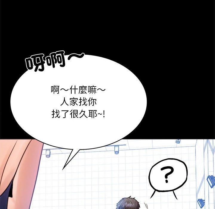 第3话 - 第70.jpg页