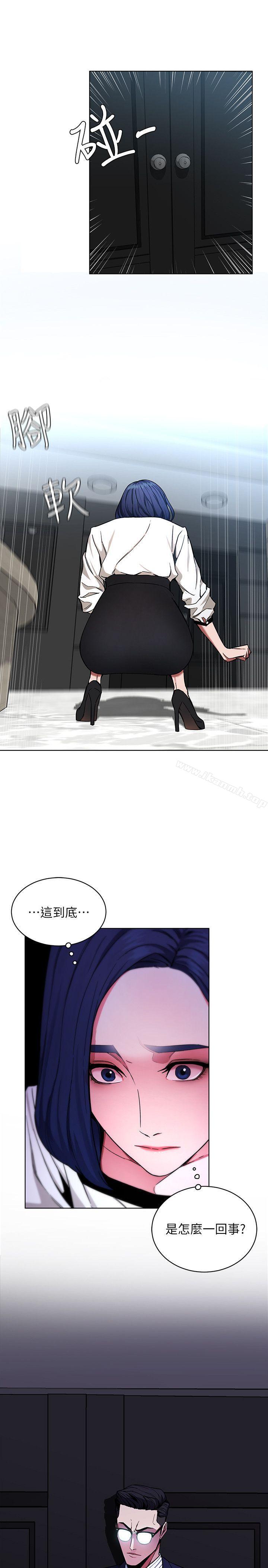 第17話-竟敢玩弄我的感情? - 第5.jpg页