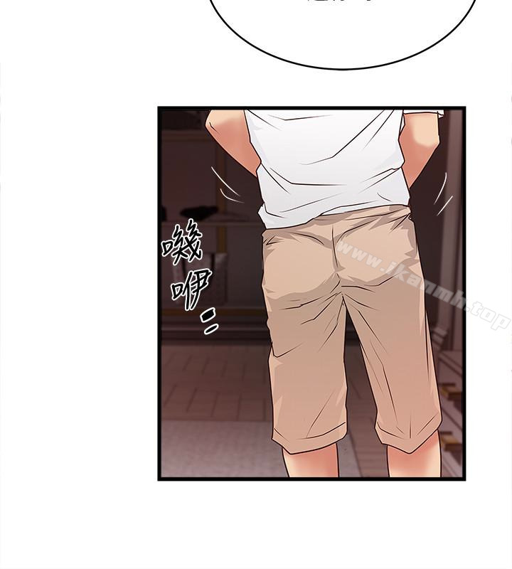 第45话-第一次屈服的妻子 - 第20.jpg页